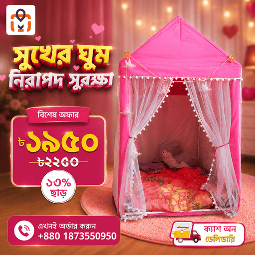 Tent House for Kids Indoor and Outdoor Castle tent house Large Playhouse multicolor